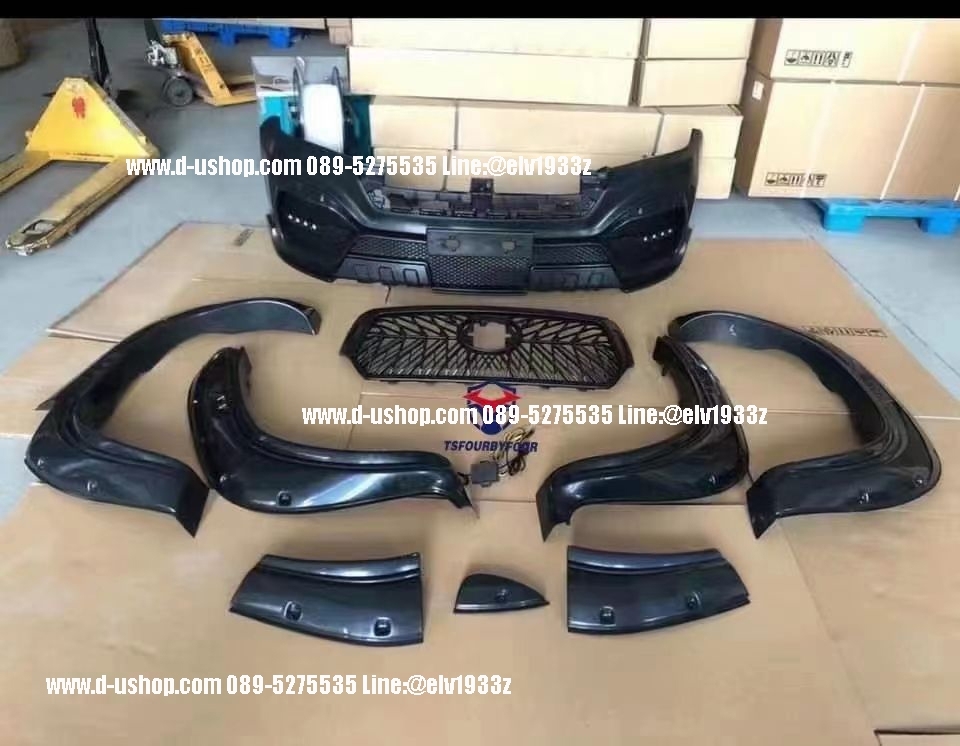 Front Bumper Conversion Kit Toyota REVO/Rocco XCLASS Style