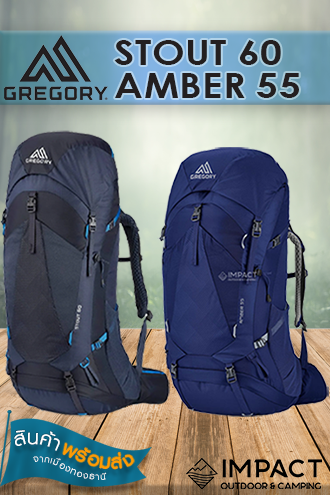 Gregory outdoor equipment sales