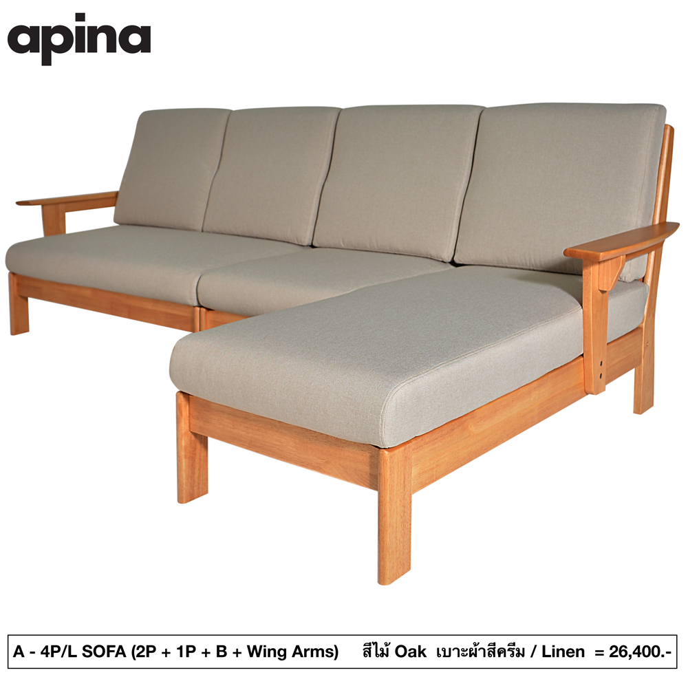 A-4P/L SOFA (2P+1P+B+Wing Arms)