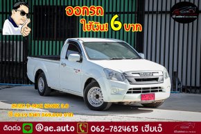 ISUZU D-MAX SPARK 3.0 ปี 2019 ราคา 569,000 บาท