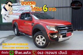 FORD RANGER DOUBLECAB ปี 2014 ราคา 459,000 บาท