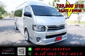 Toyota Commuter 3.0 ปี 2014