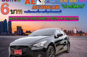 ISUZU D-MAX CAB4 (NEW) 1.9 L MT (DA) ปี2021 ราคา 739,000 บาท