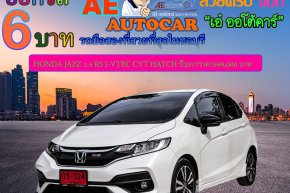 HONDA JAZZ 1.5 RS I-VTEC CVT HATCH ปี2017ราคา599,000 บาท