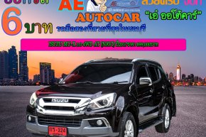 ISUZU MU-X 3.0 4WD AT (NAVI) ปี2017ราคา 899,000บาท