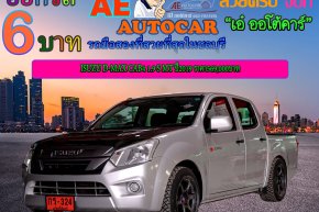 ISUZU D-MAX CAB4 1.9 S MT ปี2019 ราคา569,000บาท