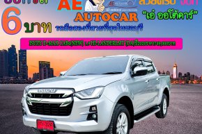 ISUZU D-MAX CAB4(NEW) 1.9 HI-LANDERLMT (DA)ปี2020ราคา749,000บาท