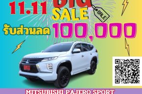 MITSUBISHI PAJERO SPORT ปี 2021 ราคา 1,399,000บาท