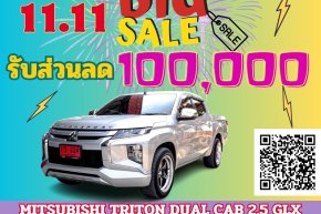 MITSUBISHI TRITON DUAL CAB 2.5 GLX ปี2020 ราคา569,000บาท