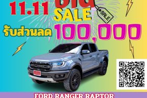 FORD RANGER RAPTOR ปี2021 ราคา 1,250,000 บาท