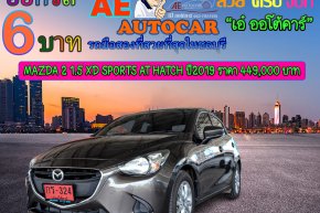 MAZDA 2 1.5 XD SP0RTS AT HATCH ปี2019 ราคา 449,000 บาท