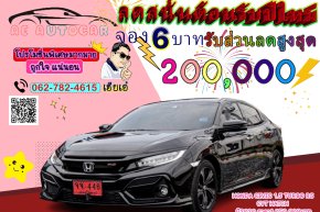 HONDA CIVIC 1.5 TURBO RS CVT HATCH ปี2020 ราคา1,050,000บาท