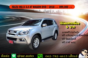 ISUZU MU-X 3.0 AT WAGON DVD ปี 2018 ราคา 899,000 บาท