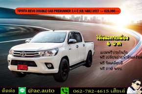 TOYOTA REVO DOUBLE CAB PRERUNNER 2.4 E (AB/ABS)ปี2017 ราคา629,000บาท