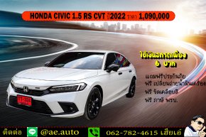 HONDA CIVIC 1.5 RS CVT ปี2022 ราคา 1,090,000 บาท