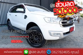 Ford Everest 2.2 Titanium 2017 มือสอง