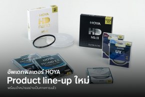 New HOYA filters line-up