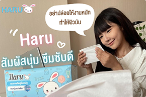 รู้มั้ย ? การนั้งหน้าจอคอมนานๆ เป็นสาเหตุที่ทำให้หน้าหมองคล้ำ เกิดฝ้า กระ