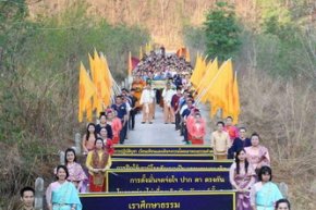 นิพพาน คือ ไม่เที่ยงเกิดดับ