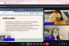 tutorbento.com รีวิว