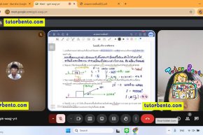 tutorbento.com รีวิว