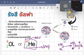tutorbento.com รีวิว