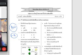 tutorbento.com รีวิว