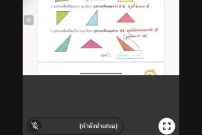 tutorbento.com รีวิว