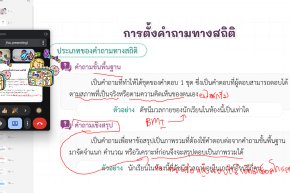 tutorbento.com รีวิว