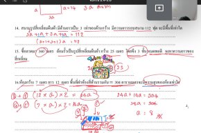 tutorbento.com รีวิว
