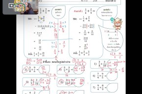 tutorbento.com รีวิว