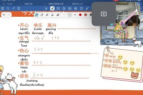 tutorbento.com รีวิว