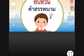 tutorbento.com รีวิว