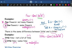 tutorbento.com รีวิว