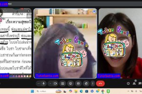 tutorbento.com รีวิว