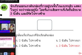 tutorbento.com รีวิว