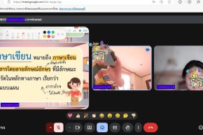 tutorbento.com รีวิว