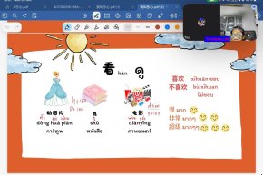 tutorbento.com รีวิว