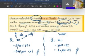 tutorbento.com รีวิว