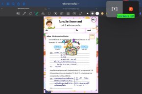 tutorbento.com รีวิว