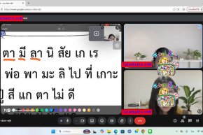 tutorbento.com รีวิว