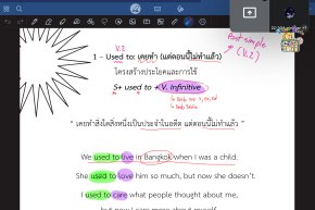 tutorbento.com รีวิว