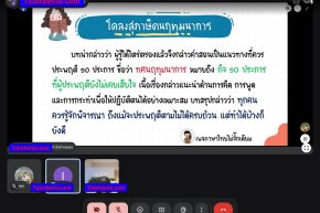 tutorbento.com รีวิว