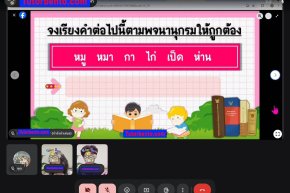 tutorbento.com รีวิว