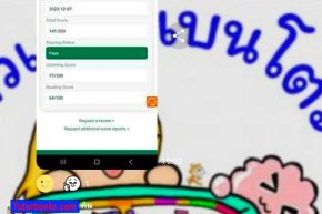 tutorbento.com รีวิว
