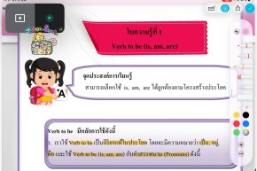 tutorbento.com รีวิว