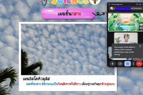 tutorbento.com รีวิว สอนพิเศษ เรียนพิเศษ ติวเตอร์ตัวต่อตัว เรียนพิเศษที่บ้าน
