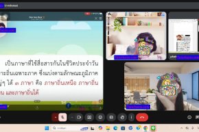 tutorbento.com รีวิว สอนพิเศษ เรียนพิเศษ ติวเตอร์ตัวต่อตัว เรียนพิเศษที่บ้าน