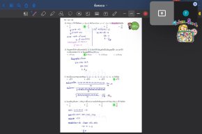 tutorbento.com รีวิว สอนพิเศษ เรียนพิเศษ ติวเตอร์ตัวต่อตัว เรียนพิเศษที่บ้าน