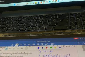 tutorbento.com รีวิว สอนพิเศษ เรียนพิเศษ ติวเตอร์ตัวต่อตัว เรียนพิเศษที่บ้าน